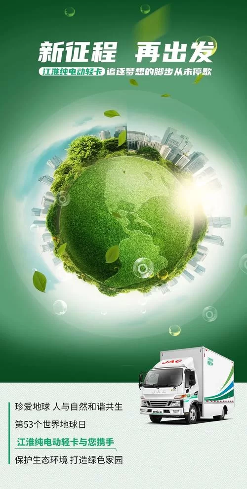 6937.《幻想地球 Imagine Earth》中文版百度云迅雷下载v1.8.1