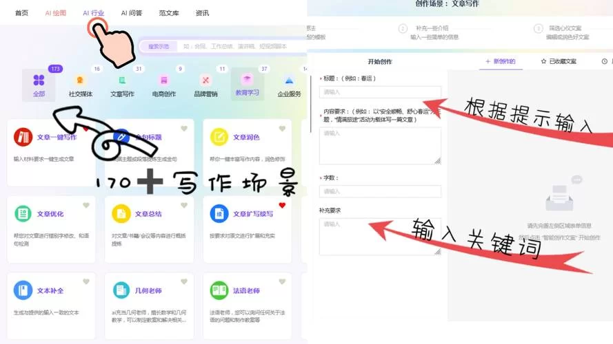 9874.三国真龙传 v2.2.5-安卓魔改版下载