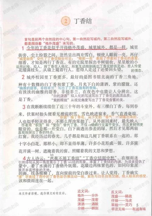 6822.《地精公司 Gremlins, Inc.》中文版百度云迅雷下载20220413