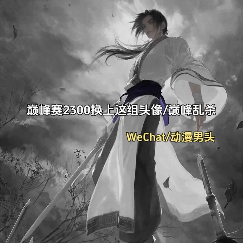 6367.夏恋幻梦｜官方中文