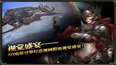 史诗级动作手游战神之刃：华丽技能，经典副本，等你挑战！