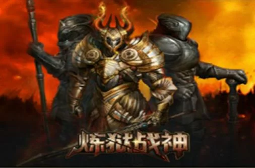 史诗级动作手游战神之刃：华丽技能，经典副本，等你挑战！