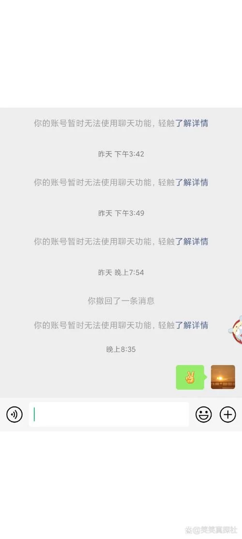 微信群取消不了怎么办？解决微信群难题