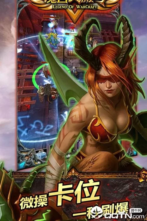 各类魔兽游戏下载资源：高清画质，流畅体验，等你下载