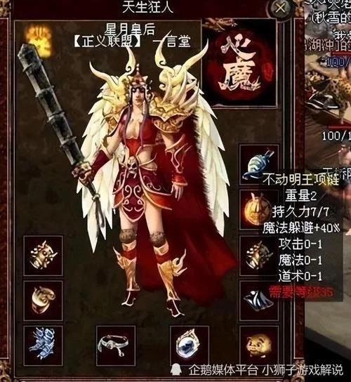 戒指传奇免费下载：冒险战斗，寻宝探秘，乐趣无限！