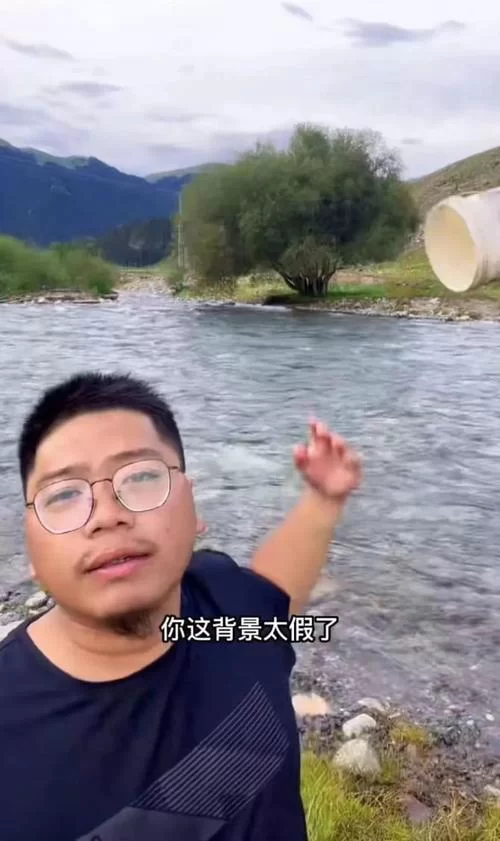 “你这背景太假了”：一个意外走红的网络热梗故事