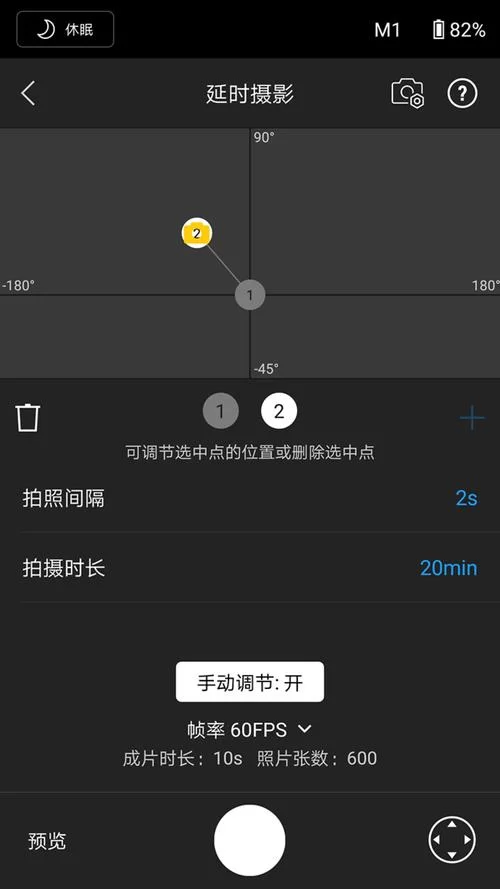 Ronin软件下载安装教程，轻松玩转你的设备