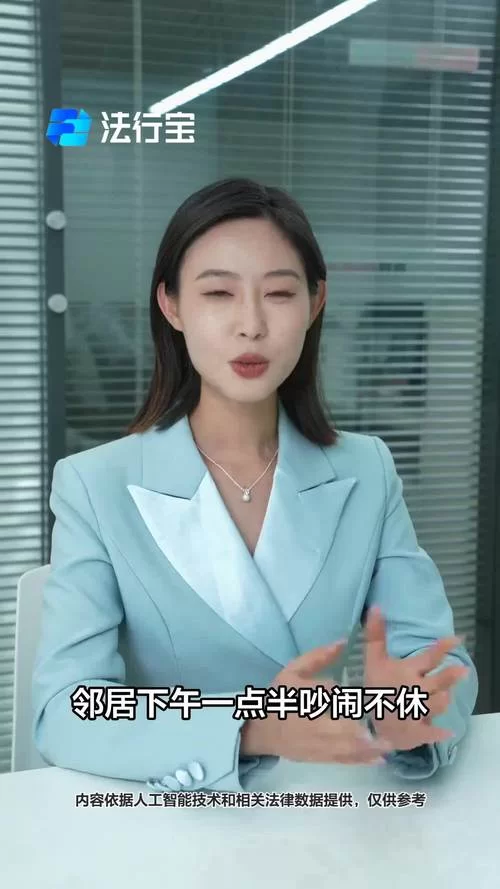 美女主播扰民？邻居不堪其扰选择报警处理