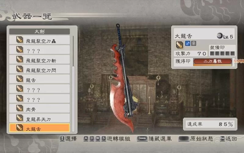 真三国无双6好玩吗？深度解析游戏体验与特点