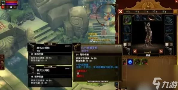 火炬之光2刷BOSS最佳路线推荐：高效刷取资源