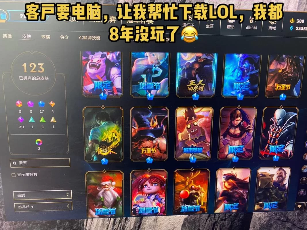 LOL龙虾皮肤是什么？瑞文新皮肤竟是龙虾？
