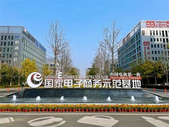 魔铁电子商务：宿迁优质电商平台推荐
