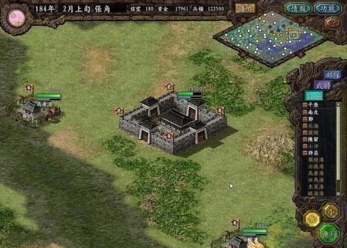 Win7系统玩三国志11卡顿？教你轻松解决！