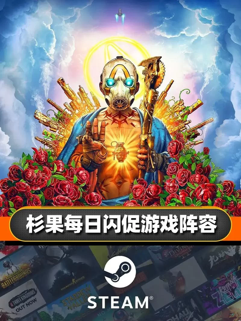 杉果游戏：你的游戏天堂，一站式游戏服务