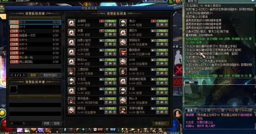 DNF安图恩攻略：快速通关秘籍，轻松获得顶级装备