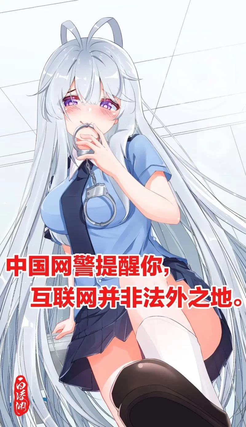 wangluosese背后的真相：揭秘网络色情产业