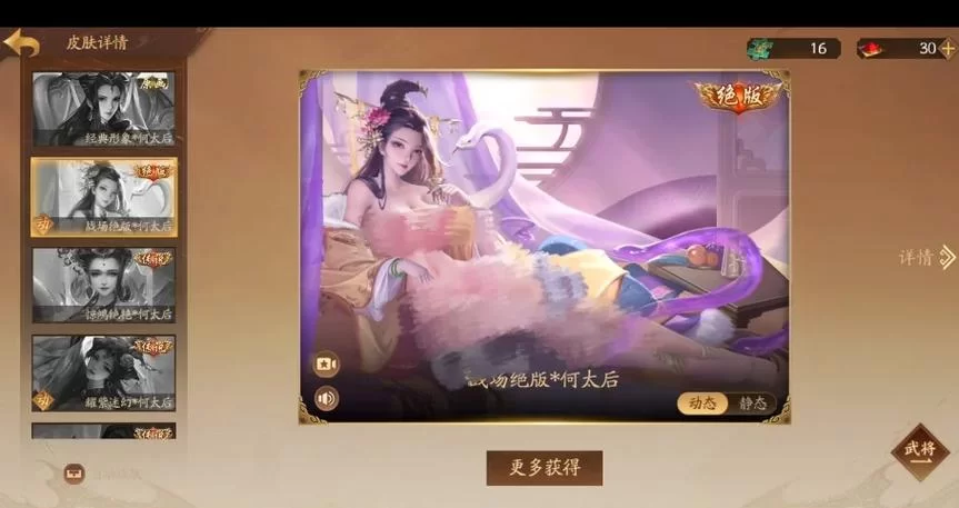 三国杀游戏下载：PC版、手游版哪个更值得玩？