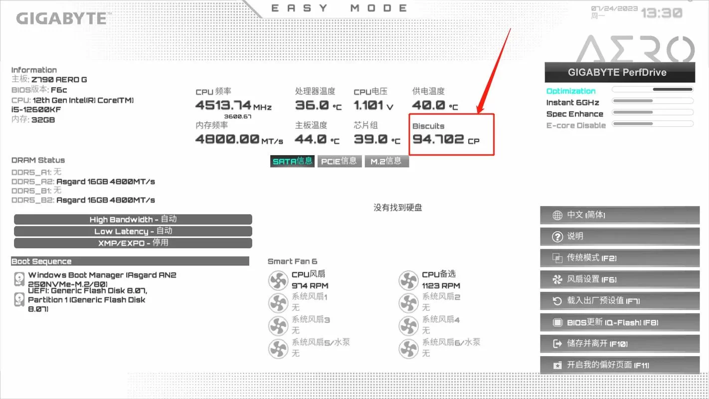 如何安全超频E7500？避开风险提升速度