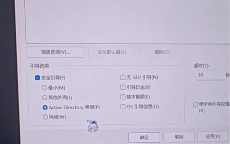 如何安全超频E7500？避开风险提升速度
