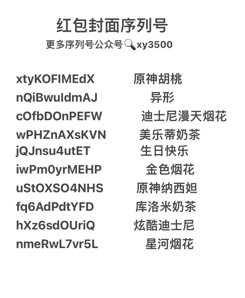 免费无限试驾序列号领取，轻松开启游戏之旅