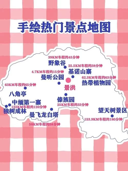 闪金镇旅游攻略：交通枢纽与隐藏任务