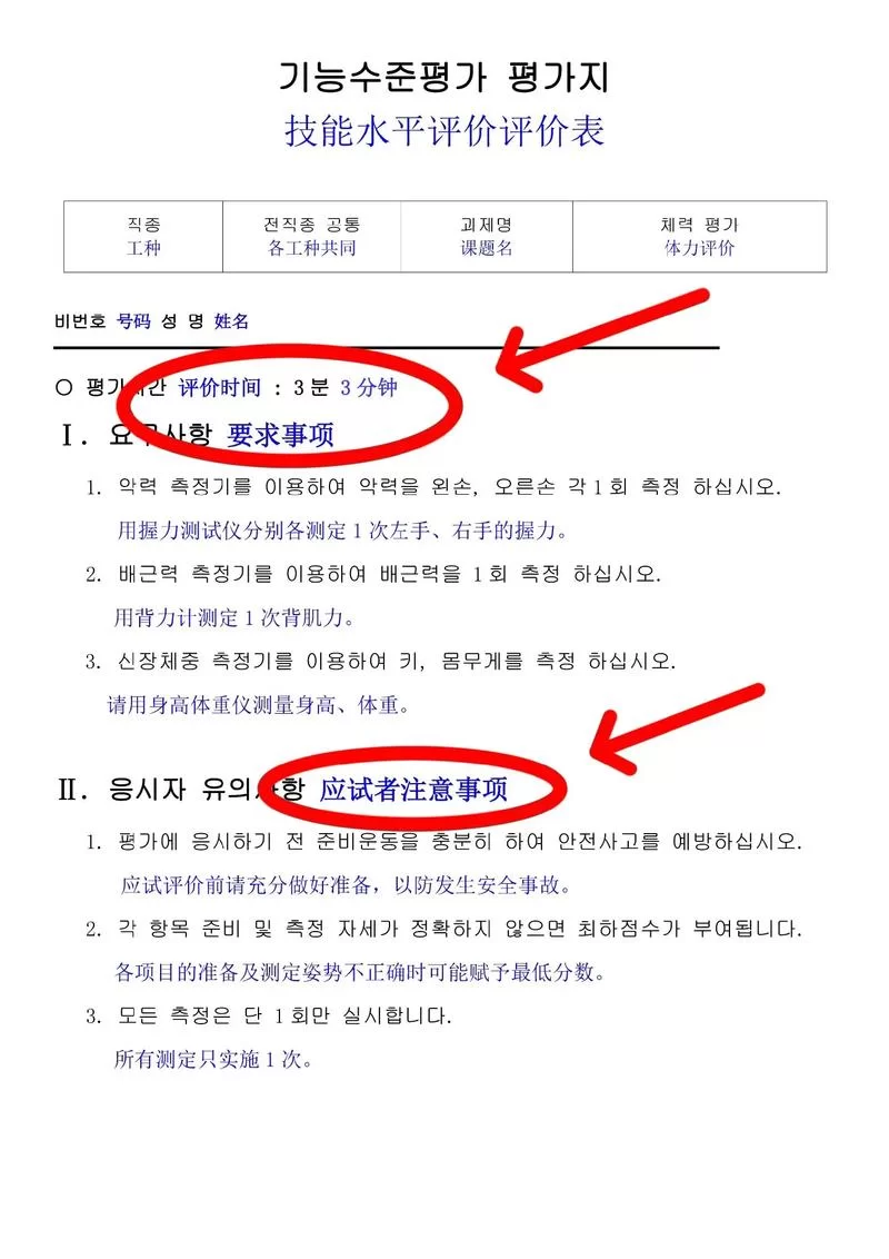雇佣者必备技能：如何成为优秀的管理者？