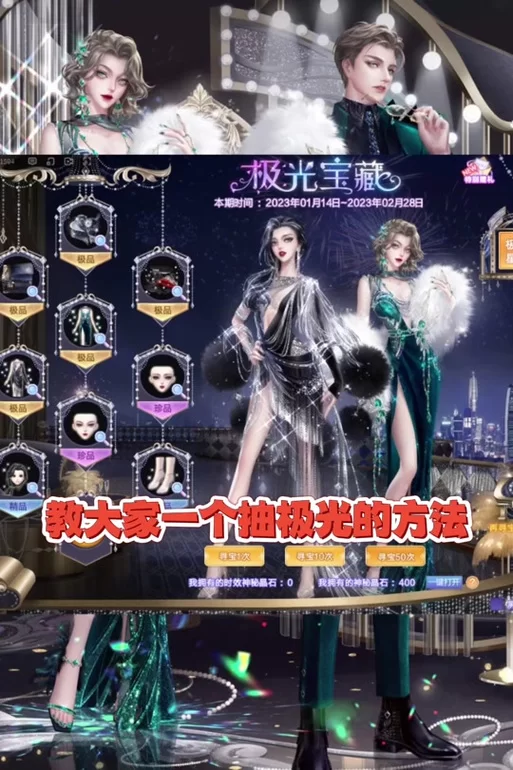 炫舞怎么开挂才能不被发现？有哪些技巧？
