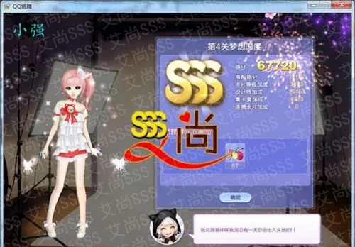 炫舞怎么开挂才能不被发现？有哪些技巧？