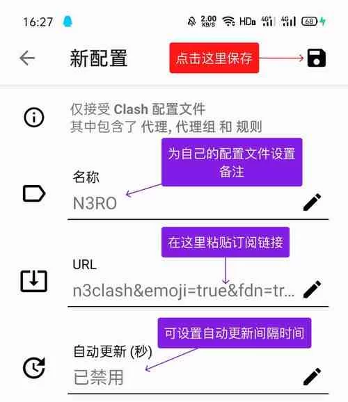 Clash是什么？新手入门指南及常见问题解答