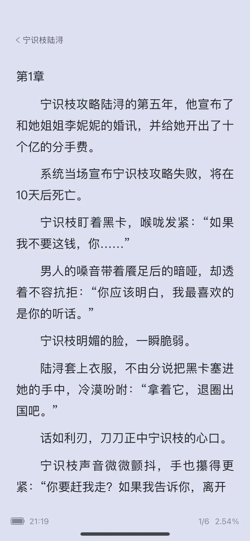 最新言情小说在线阅读：甜宠虐恋应有尽有