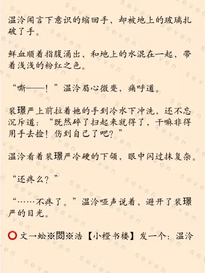 最新言情小说在线阅读：甜宠虐恋应有尽有