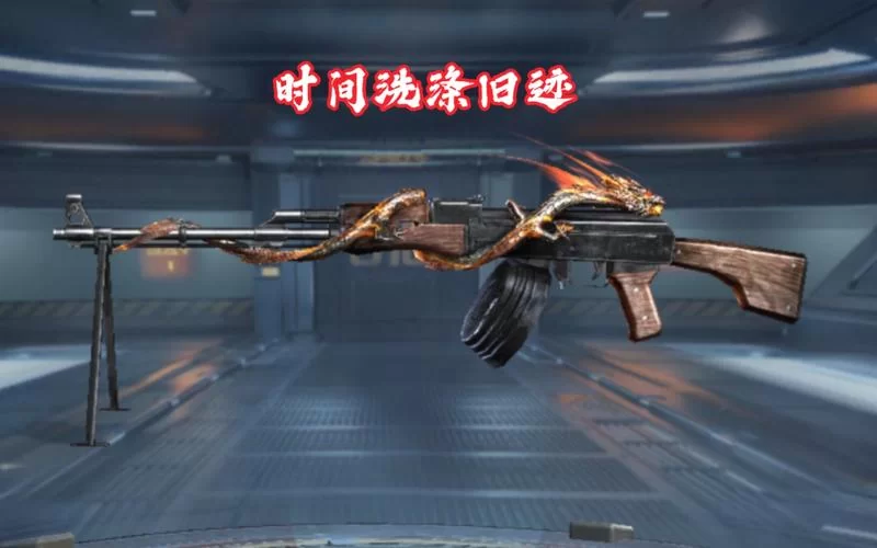 CF盘龙：RPK永久英雄级武器深度解析