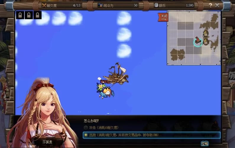 DNF大飞空时代游戏攻略：赚钱技巧与飞船升级指南