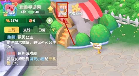 摩尔庄园渔网在哪儿买？新手快速获取渔网攻略