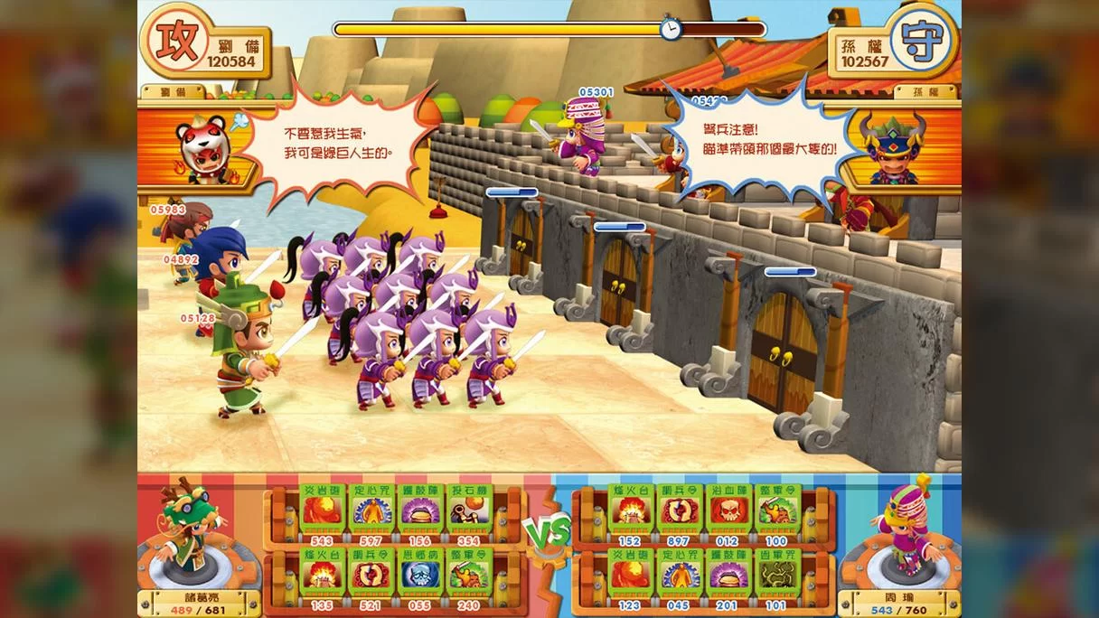 想玩富甲天下5？这里提供免费安全下载