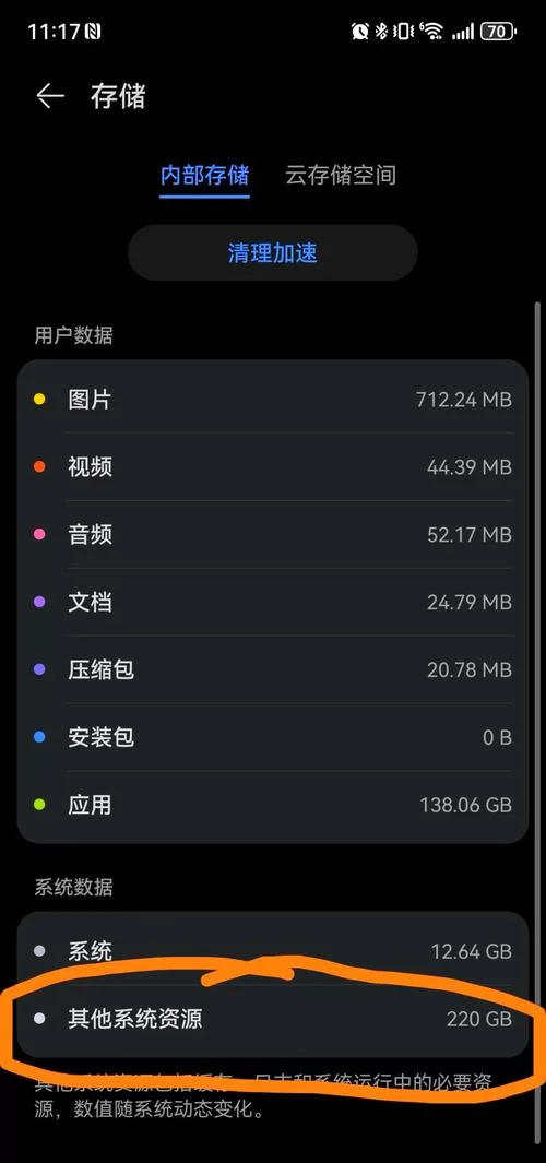 找出内存故障！最佳内存测试工具推荐
