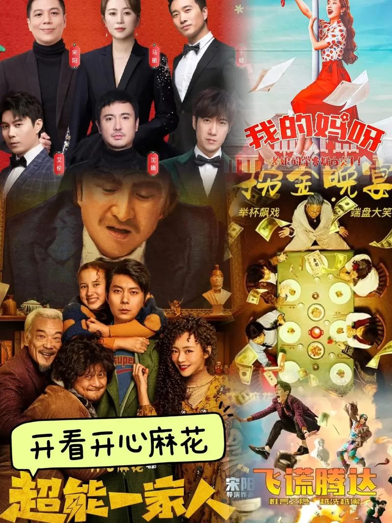 你看过开心麻花版大圣归来吗？艾伦沈腾笑点十足