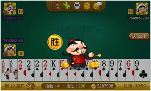 联众游戏马牌神器下载：免费记牌器助你赢牌