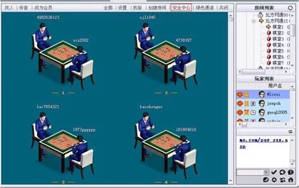 联众游戏马牌神器下载：免费记牌器助你赢牌
