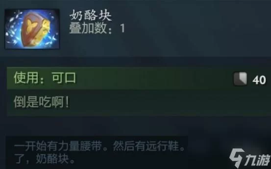 Dota2命令大全：玩转游戏必备指令集锦