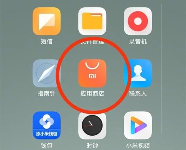 最全的小米应用合集：游戏、工具、生活，一应俱全