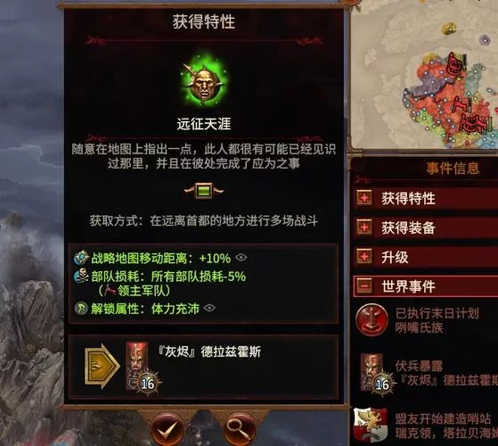 灰烬传奇游戏体验如何？老玩家的真实评价！