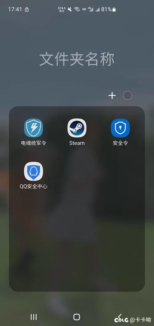 安全可靠的手机令牌下载：保护你的账号安全
