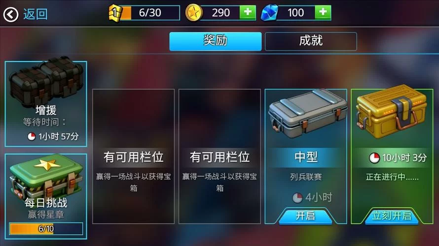 闪电部队内购安全吗？破解版风险大揭秘