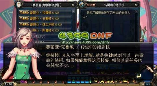 DNF艾肯遗落神殿怎么进？超简单艾肯进图教程
