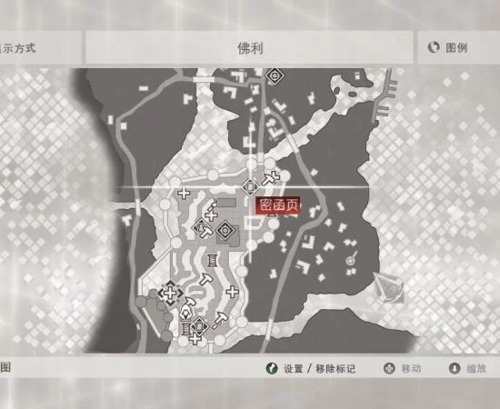 刺客信条2密函大全：解锁隐藏任务和秘密奖励