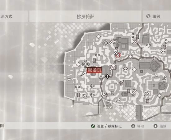刺客信条2密函大全：解锁隐藏任务和秘密奖励