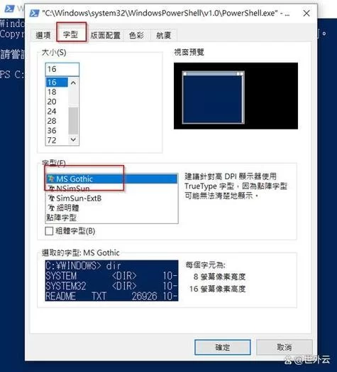 电脑出现乱码怎么办？南极星帮你轻松解决