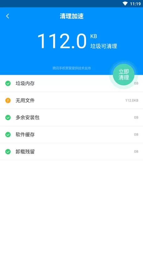 安全便捷的安卓Root工具：SuperOneClick v2.3.3下载安装