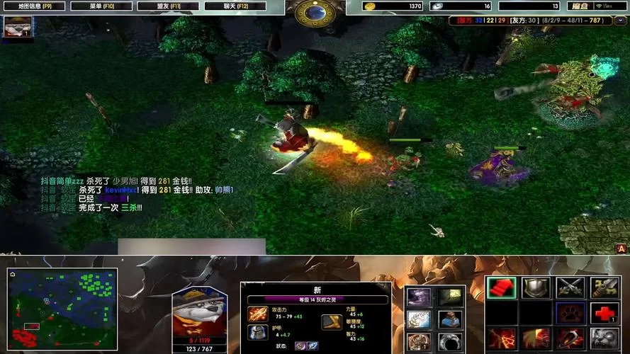 Dota2灰烬之灵技能详解：全面提升你的游戏水平